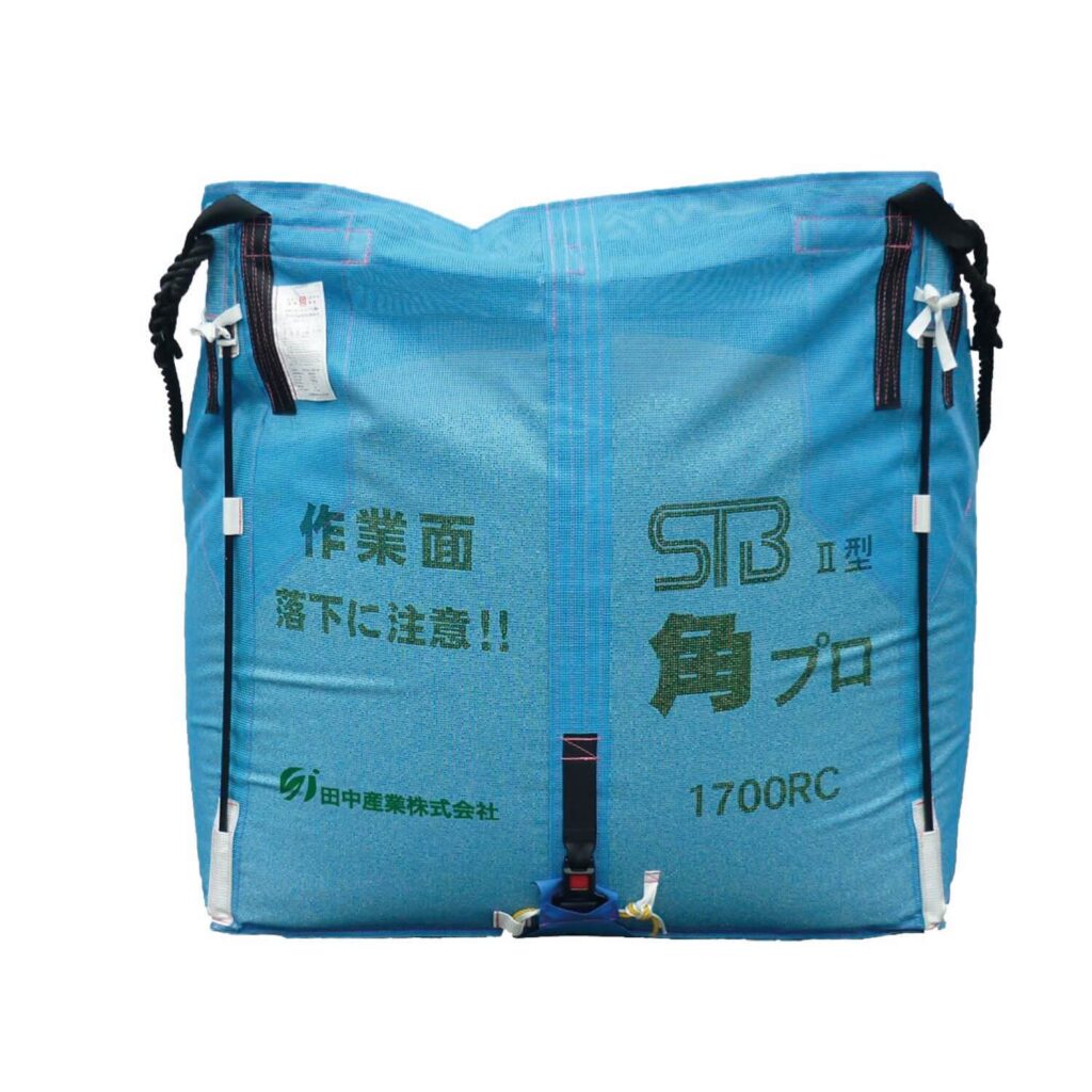 Standbag Square pro