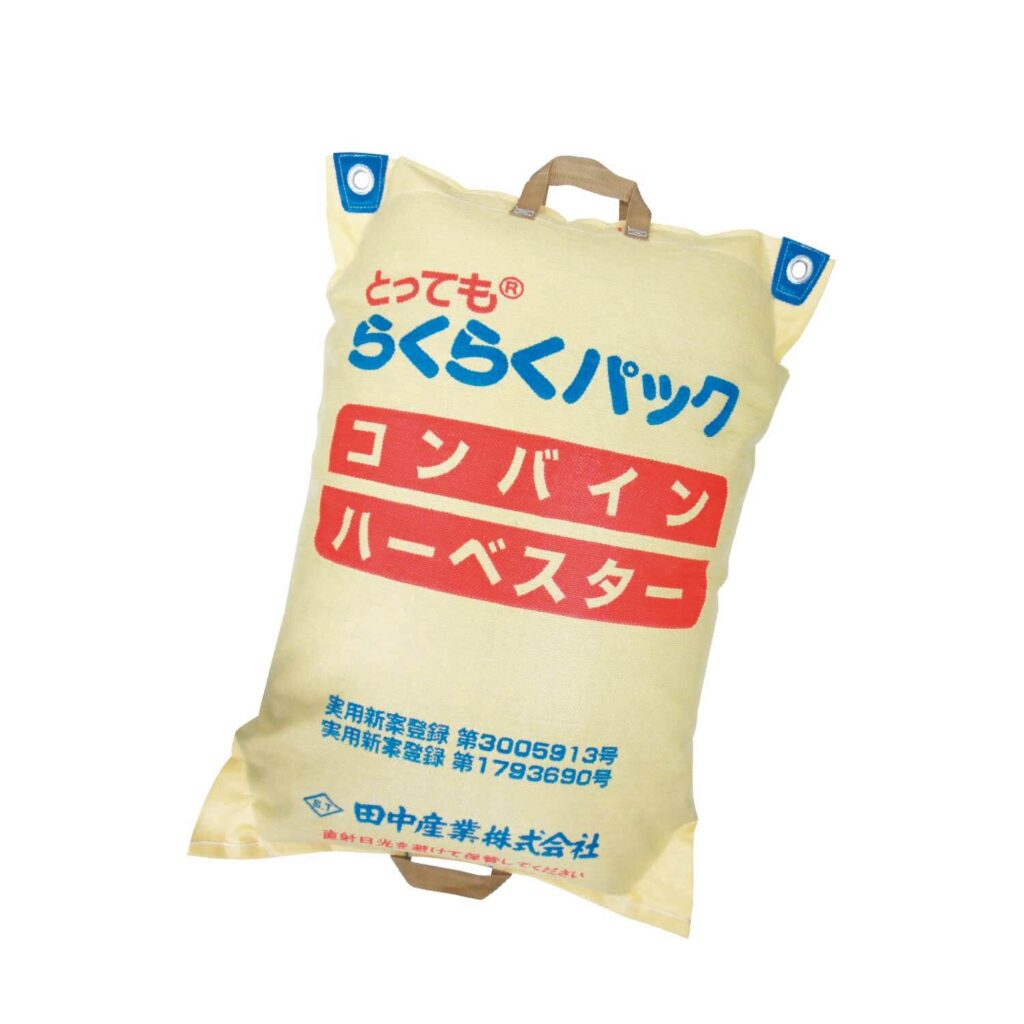 PP Woven Rice Bag